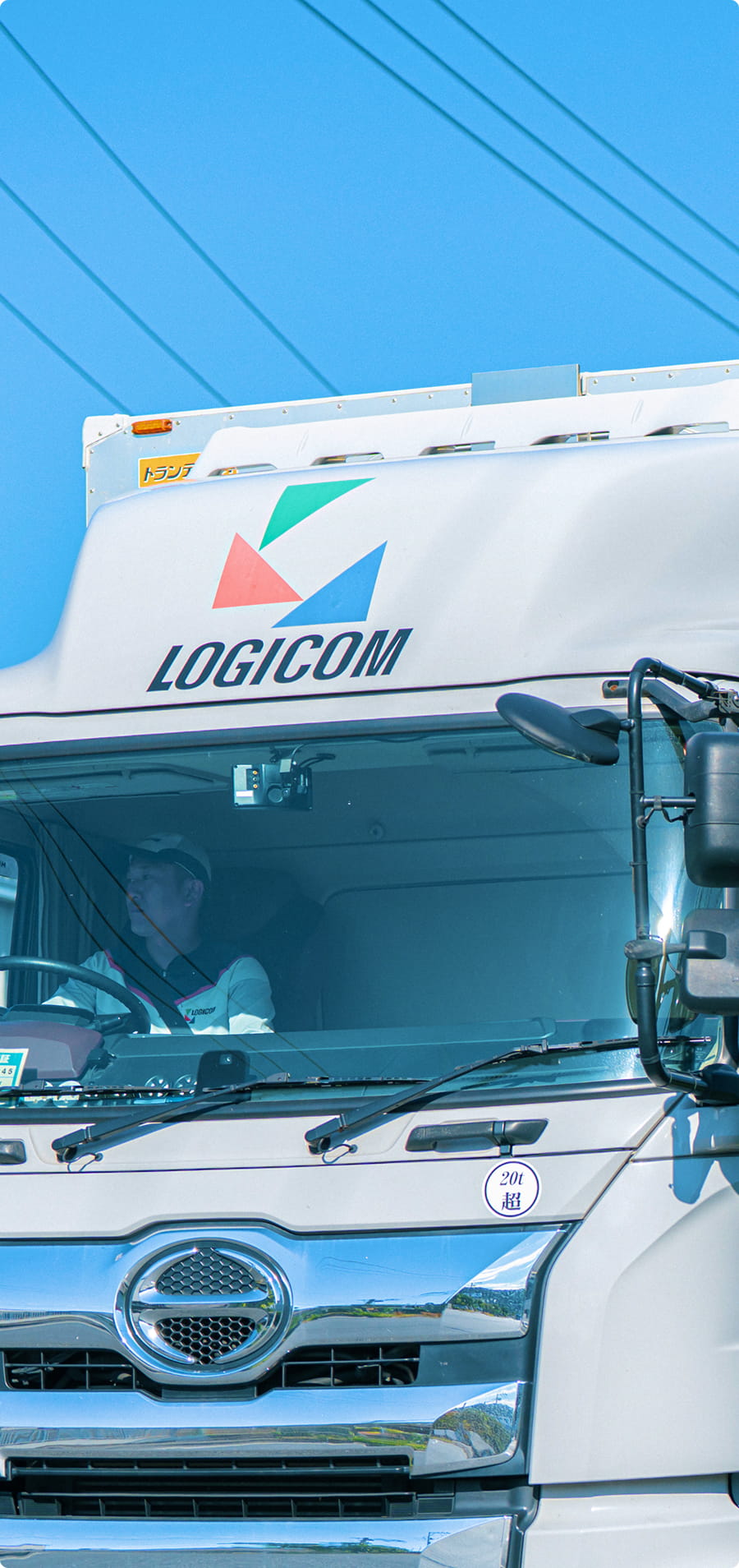 中距離ドライバーの写真